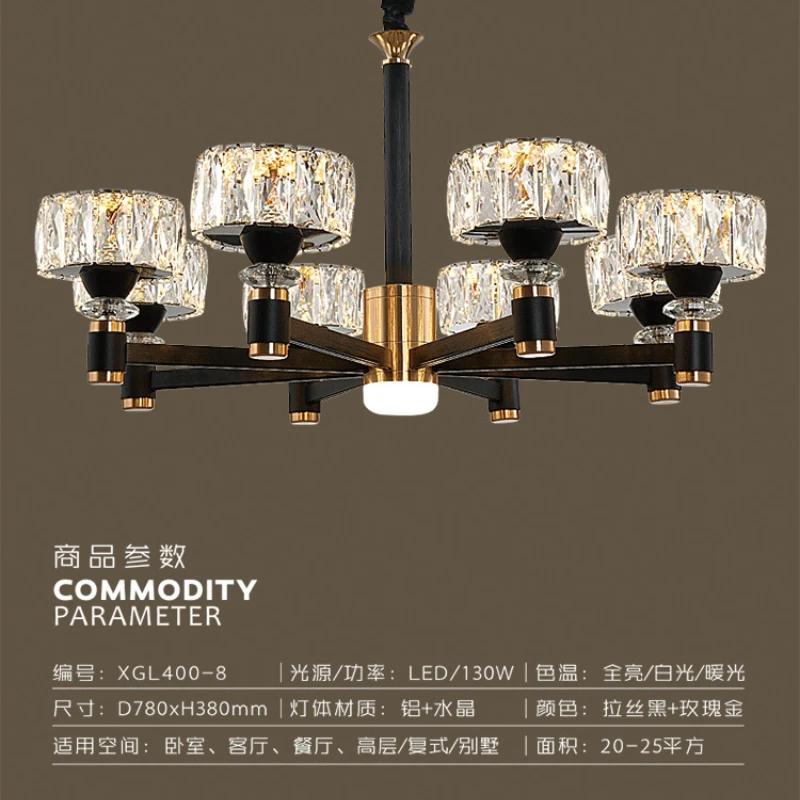 

Nordic light роскошная гостиная светодиодная хрустальная люстра современная минималистская роскошная столовая спальня золотые и черные потолочные светильники Dichromatic light