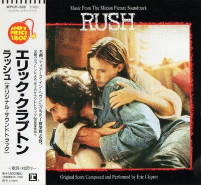 CD ERIC CLAPTON  Music From The Motion Picture Sound WPCR326 Reprise Records 1995 Japan Jazz Used