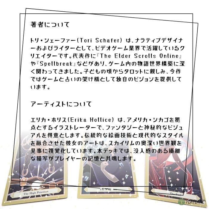 The Elder Scrolls V Skyrim Tarot Deck, Tarot Reading Instructions, Japanese Instruction Manual Included, Authentic Tarot Cards, 78 Cards