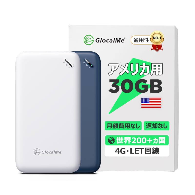 

GlocalMe UPP U20 4G Mobile Can be used in over 200 No SIM No roaming charges Wi-Fi Router, countries, required, (30GB (for America))
