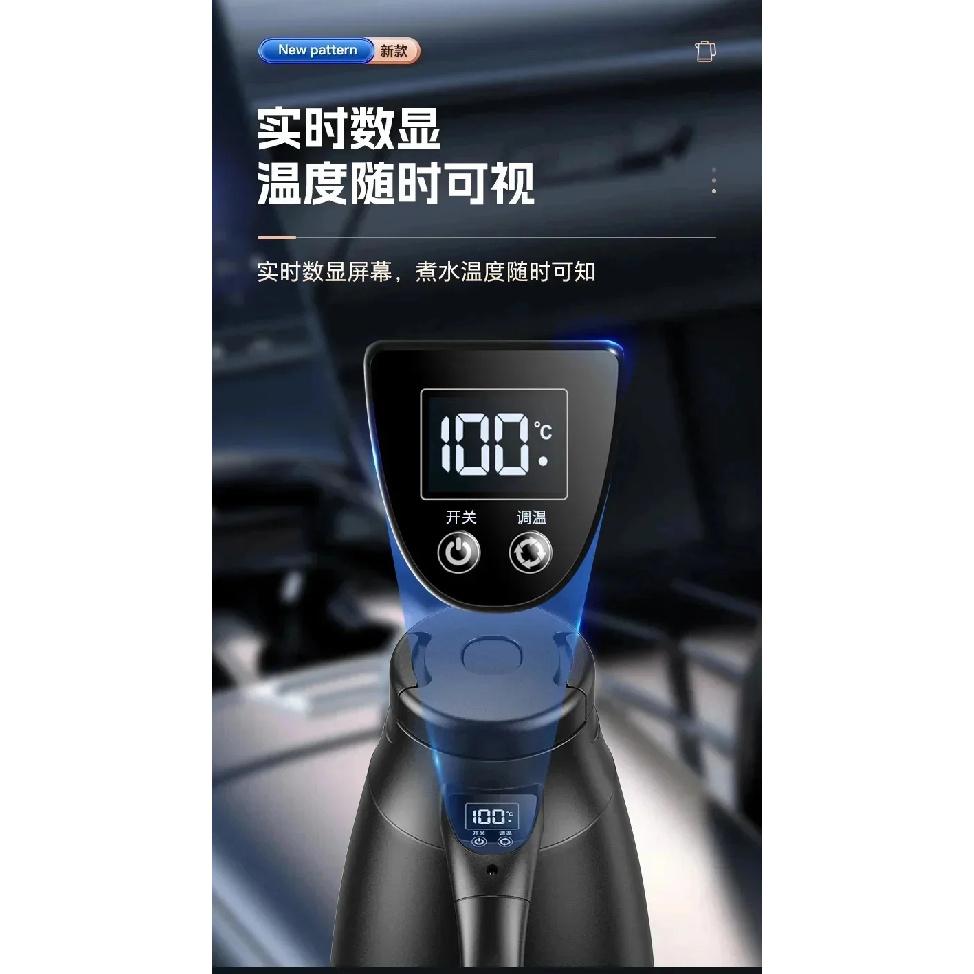 12V24V Car Water Kettle, Car Water Boiling Cup, 1.2L Electric Kettle, General Automotive Supplies