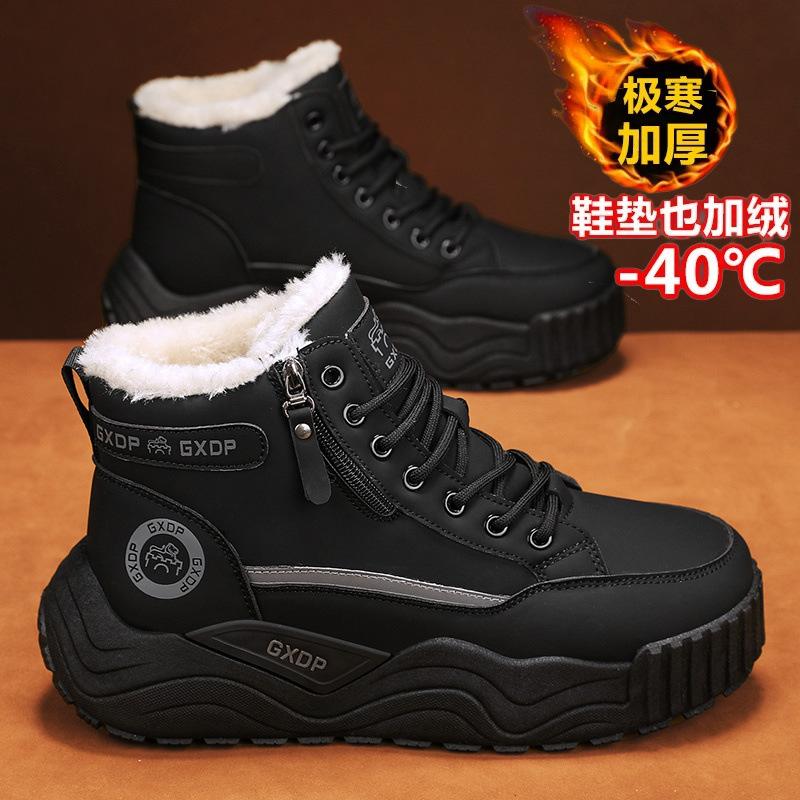 Martin boots winter velvet warm fur integrated cotton shoes casual thick-soled heightening snow boots