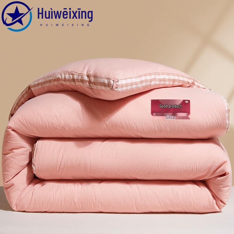 

Hui Weixing Muji Style Pink Check Soy Fiber Quilt