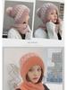 Women's Korean Style Wool Hat & Scarf Set – Cute, Cold-Proof, Ear & Neck Protection for Autumn/Winter