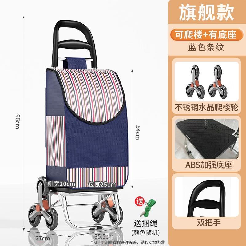Foldable Shopping Cart with Stair Climbing Wheels