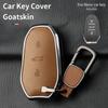 Metal And Leather Car Key Case Cover For Citroen C5 X C4L C6 C3-Xr Aircross 308 408 508 2008 3008 4008 5008 Ds 5Ls 4Saccessories