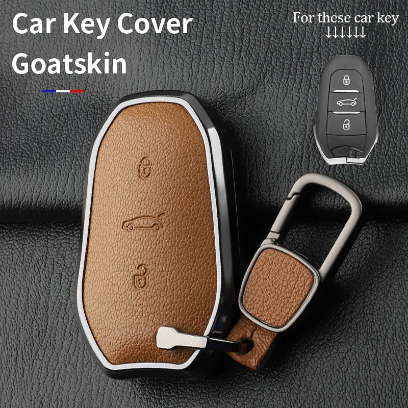Metal And Leather Car Key Case Cover For Citroen C5 X C4L C6 C3-Xr Aircross 308 408 508 2008 3008 4008 5008 Ds 5Ls 4Saccessories
