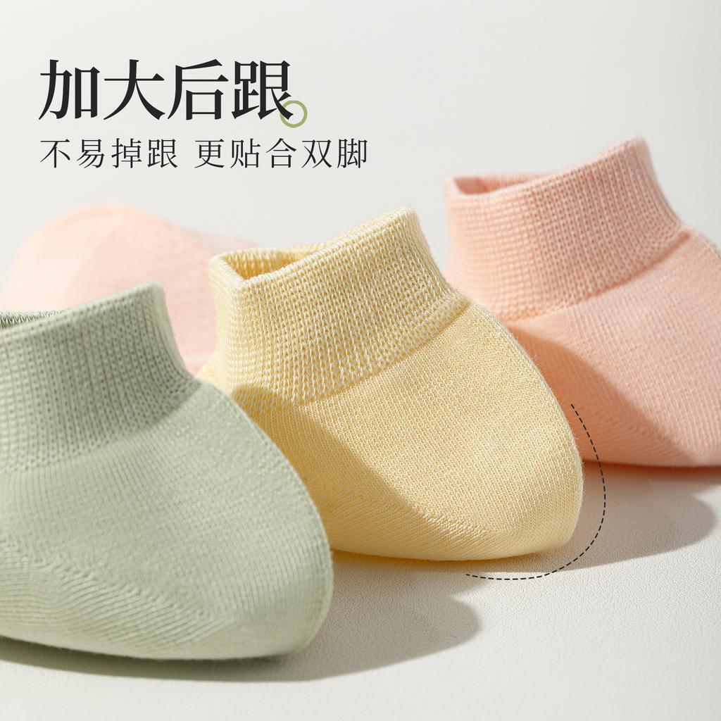 Socks Summer Thin Mesh Breathable Boat Socks 7A Antibacterial And Anti-Odor Cotton Socks Versatile Solid Color Socks Pure Cotton Socks