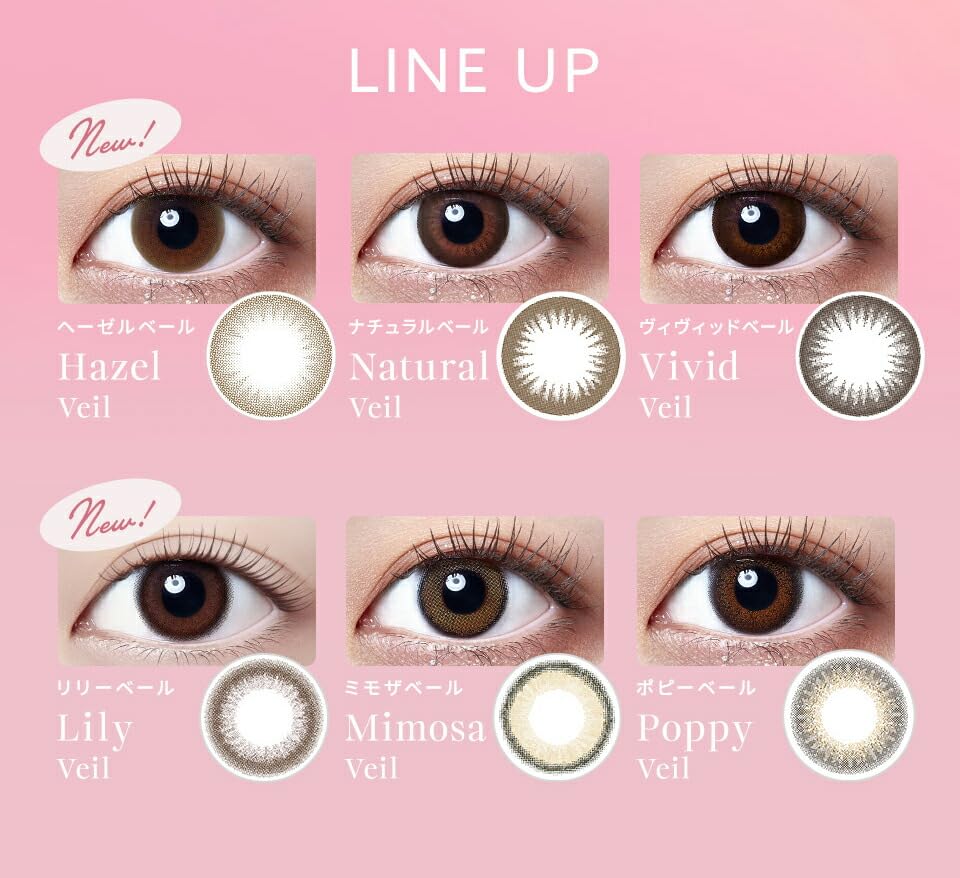 box of colored contact WAVE UV Ring Plus Vivid Veil [30-piece lenses] 1-Day [BC] 8.7 [PWR] -0.50