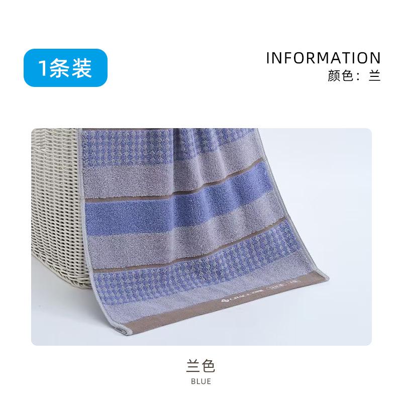 Towel 5A Antibacterial Cotton Water-absorbing Classic Remodeling Home Daily Face Towel Gift