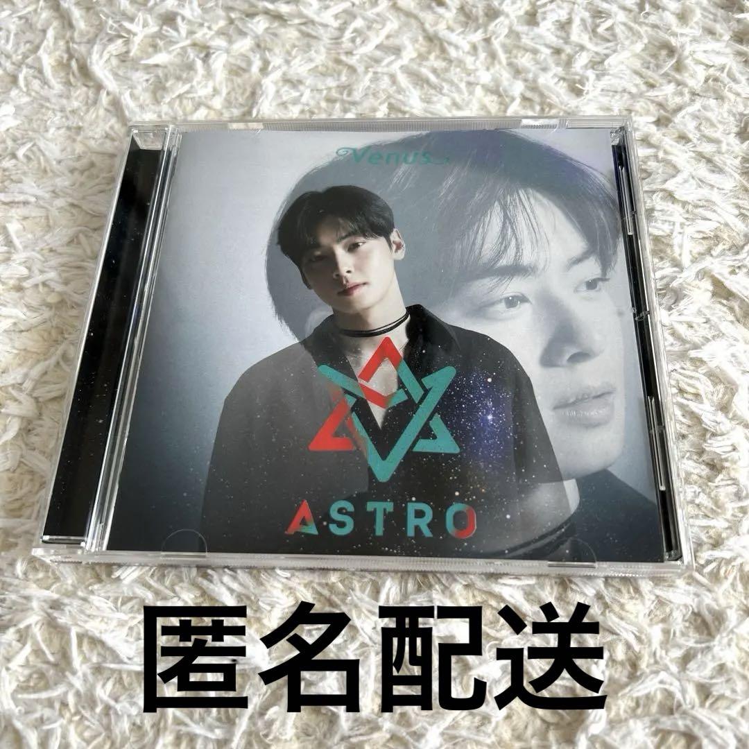 

[USED] ASTRO Venus Eunwoo ver.