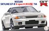 Fujimi Model Inch Up Series Skyline II 1/24 No.47 GT-R V-spec (R32 type) '94 ID-47