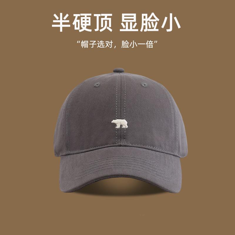 New Semi-hard Top Small Hat Female Polar Bear Embroidered Cap Student Couple Versatile Baseball Cap Male Trend