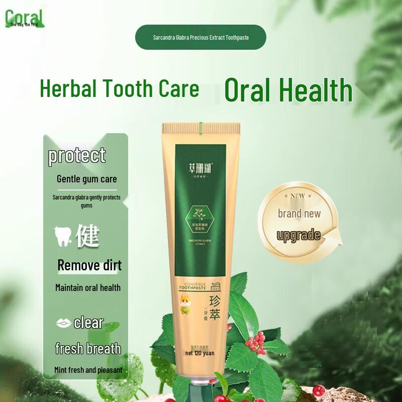 Caoshanhu Ocean Breeze Herbal Toothpaste, 2 x 120g