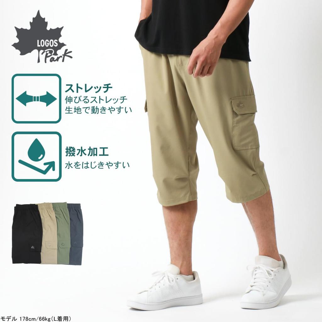 Logo Spark Men's Summer Cargo Pants, 3/4 Length, Water-Repellent, Stretch, Cropped, Easy-Duty Pants, Beige, Size M