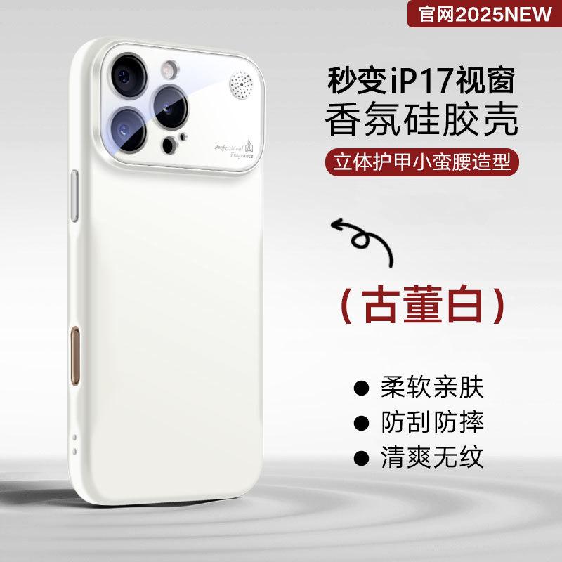 Applicable To Apple Ipone11promax Mobile Phone Case Large Window Nano Liquid Soft Silicone 11pro Anti-drop Soft Case