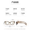 Large Frame Plain Anti-Blue Cat Eye Glasses Fashionable Simple Lightweight Glasses Frame Tortoiseshell Leopard Print Flat Glasses