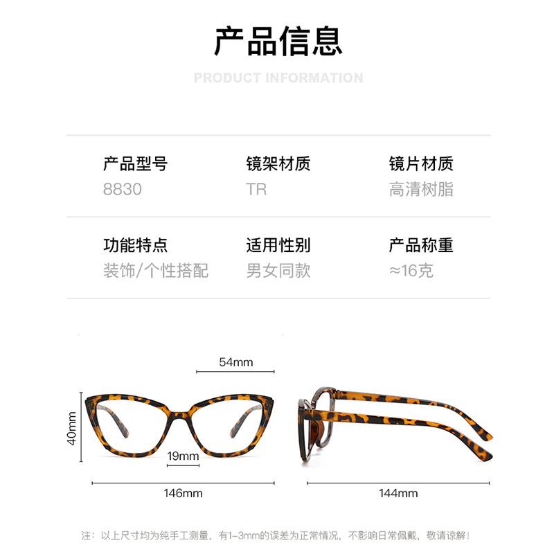 Großer Rahmen Einfache Blaulichtfilter Katzenaugenbrille Modischer Schlichter Leichter Brillenrahmen Schildpatt Leopardenmuster Flache Brille