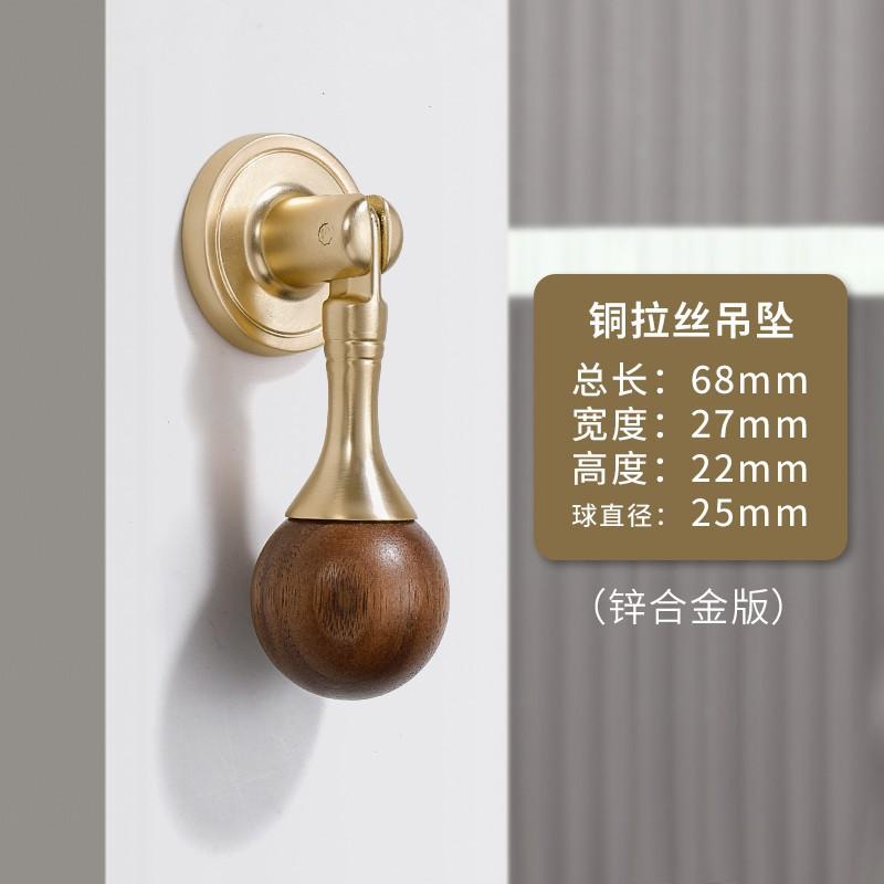 Lux Francez, Mâner Ușă Dulap, Sertar Ușă Garderobă, Stil Antic, Lemn de Nuc, Bilă Rotundă, Stil Chinezesc Nou, Mâner Mic Pandantiv