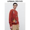 UR Men's 2025 Winter New Year Knit Sweater