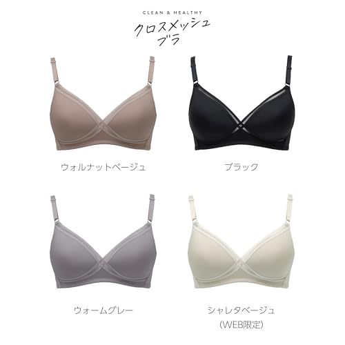 Lucien Wireless Cross Mesh Bra, Breathable and Lightweight