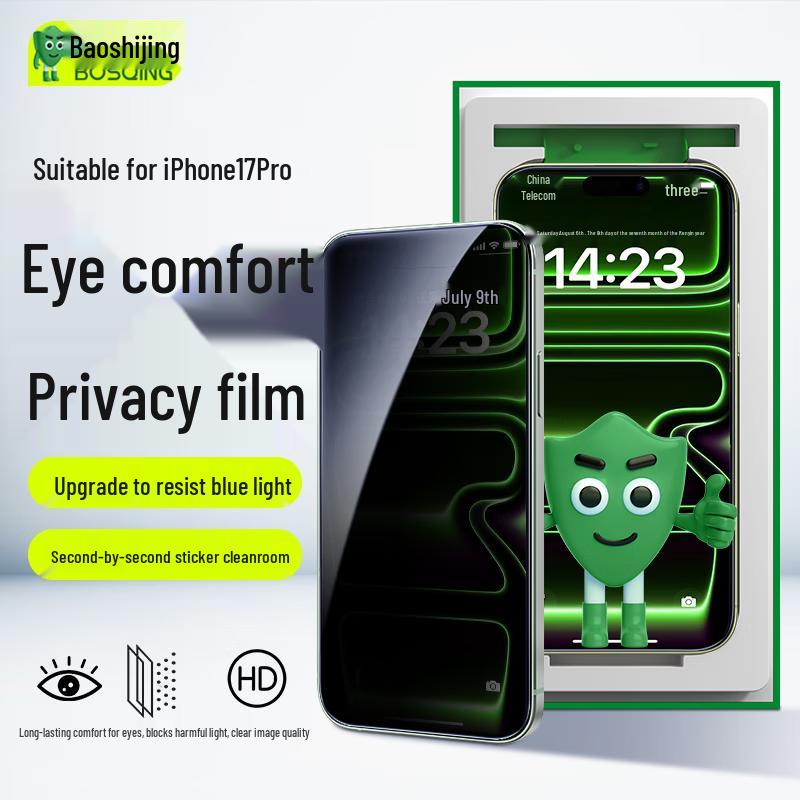 

Baoshiqing Eye-Comfort Anti-Peep Tempered Glass Screen Protector for iPhone iPhone 17 Pro