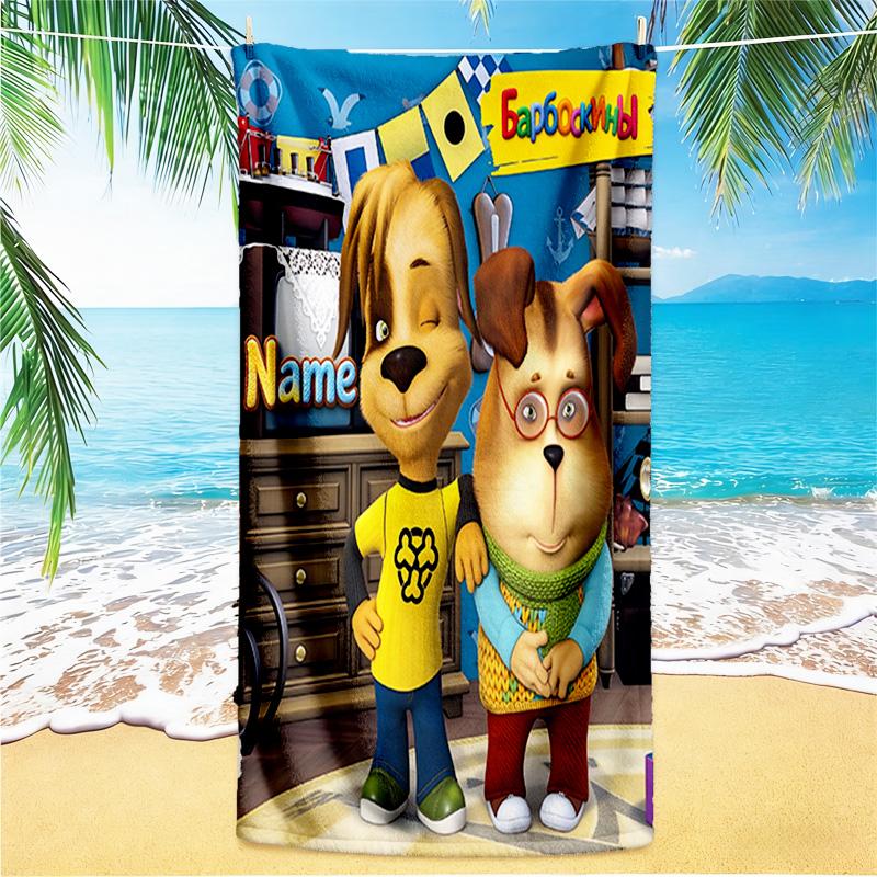 Custom Name Cartoon Dogs beach towel,quick drying absorbent beach towel,outdoor sports swimming beach towel,Soft and comfortable