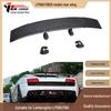 Lamborghini LP580/LP610 DMC Style Carbon Fiber Rear Spoiler Wing