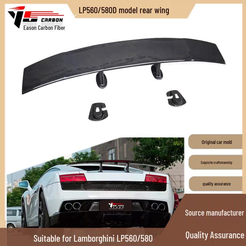 Lamborghini LP580/LP610 DMC Style Carbon Fiber Rear Spoiler Wing