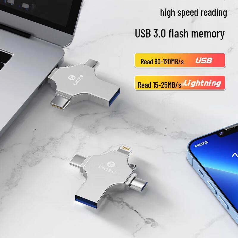 BIAZE U6 4-in-1 Multi-Function Metal USB Flash Drive