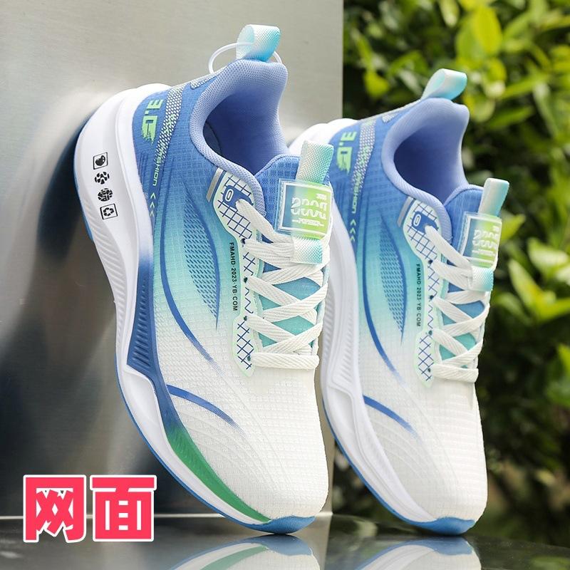Carbon Plate Ultra-lightweight. Running Shoes, Ice Silk Sneakers, Leather Surface, New Running Shoes.