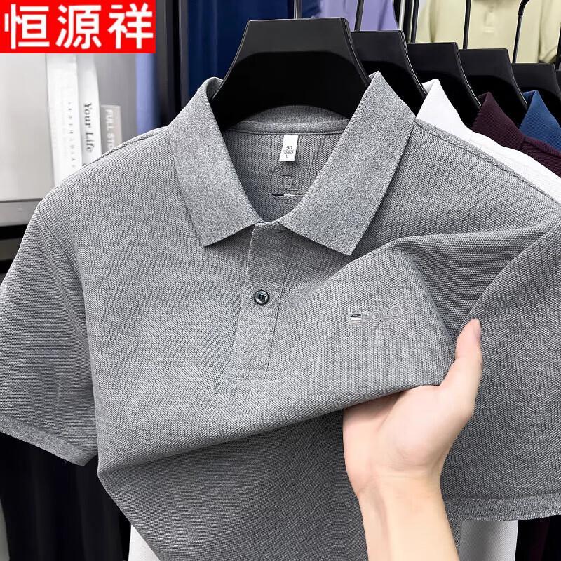 Hengyuanxiang Men's 100% Cotton Iron-Free Polo Shirt