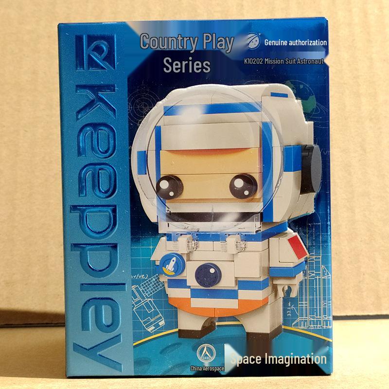 Qimeng K10209 China Aerospace Launch Base Building Blocks - Children s Toy Birthday Gift