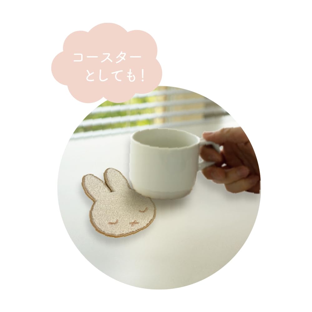 Tees Factory Miffy Sagara Embroidered Multi-Mini Mat, Mocha, MF-5542786MO