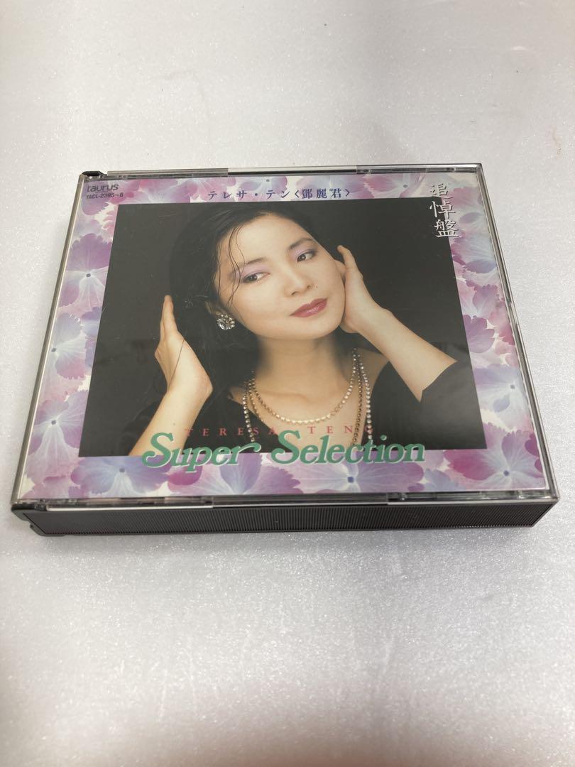 

[USED] Super Selection CD Teresa Teng Desk 2-disc set 28 songs