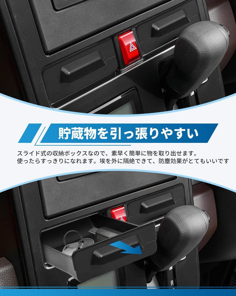 Toyota Rumy Tank M900A M910A Center Console Box for Center Tray, Center Tray Center