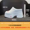 Baotou Half Slippers for Women's Outer Wear In the Summer of 2025, the New Thick Sole Has a Height of 11 Cm, and the Square Head Has No Heel. Muffi