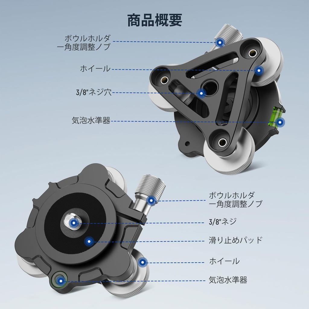 Neewer LP66 Tripod Leveling Base for Tripod Angle Bowl Screw and Camera Level for Compatible with Universal DSLR and Camcorder Maximum Load of 15kg