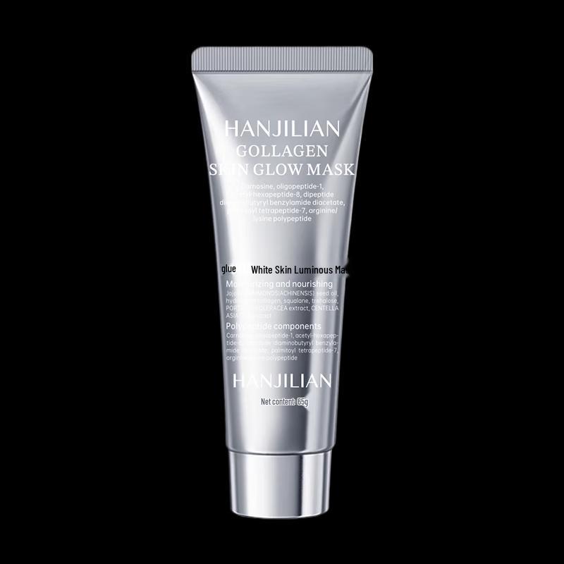 SEEDONVEUR Collagen Glowing Face Mask