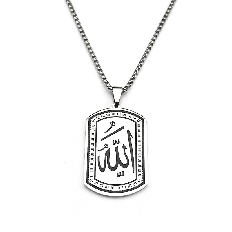 Islam Quran Allah Pendant Necklace for Women Men Stainless Steel Silver Color Religious Muslim Chain Jewelry collar NZZZ871S02