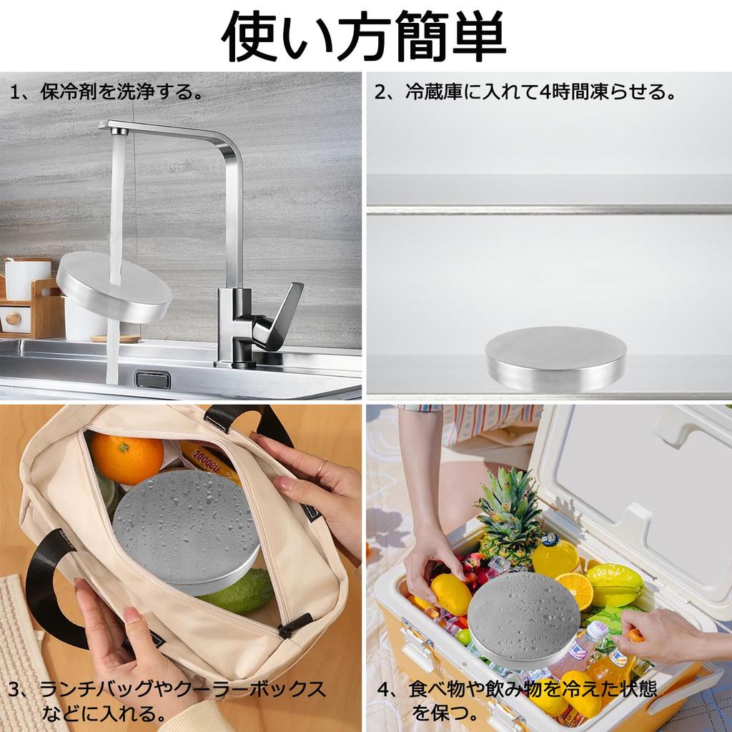 Venivici Stainless Steel Ice Powerful Ice Perfect for Emergency and Outdoor Activities Packs, Long-Lasting, Packs, Double-Fast Freezing, Reusable,