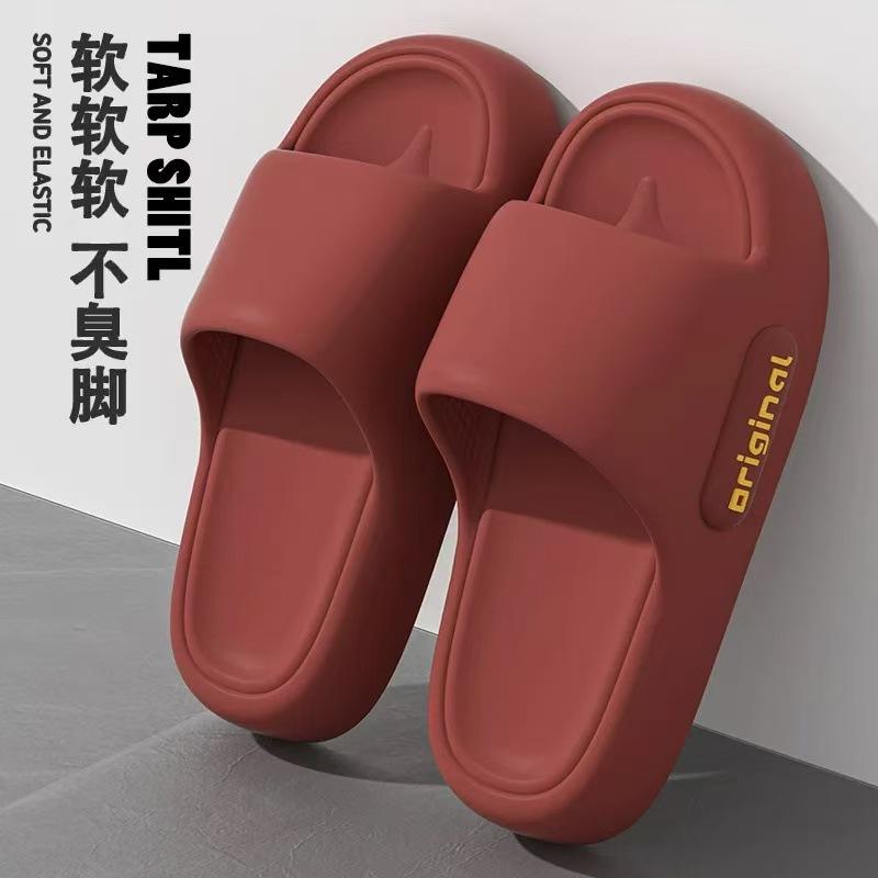 Slippers Wholesale Summer New Cool Slippers Indoor Solid Color Home Bathroom Non-slip Bath Outside Wearing Coconut Slippers