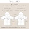 Calla Angel New York Children's Bathrobe, Terry Cloth, 100% Extra-Long Staple Cotton, Soft, Absorbent, Cute, Unisex, Gift for Kids, Bath, Pool, Bathin
