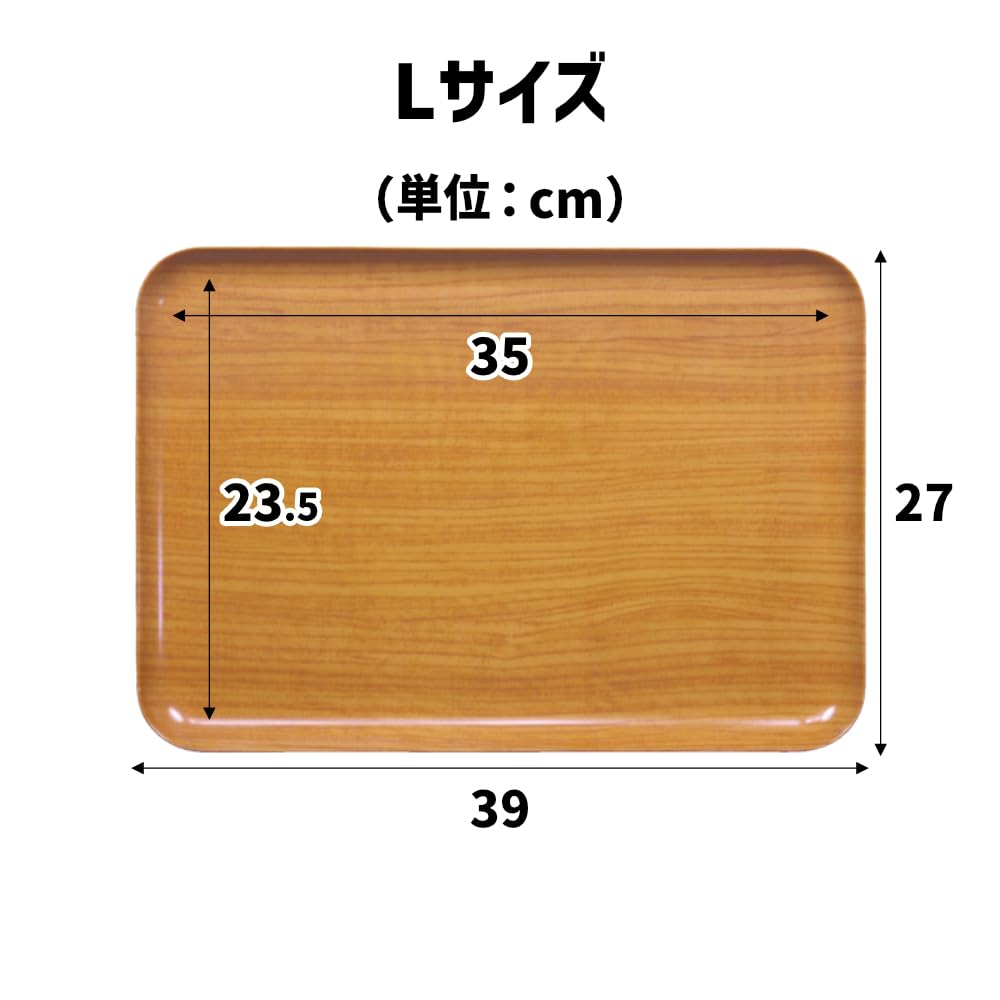 Magnetic Wood Magnetic Suitable for Tray TATSU-CRAFT Tray, Large, 39cm, (NA) Natural, Non-Slip, Tray, Storage, Kitchen, Plastic, Rectangular, Stylish,