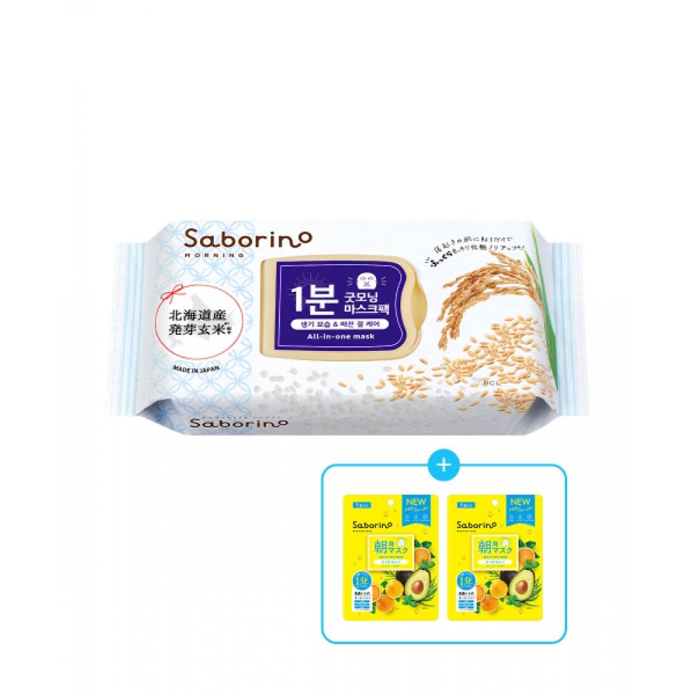 Saborino Morning Facial Sheet Mask Brown Rice Moisture 28 Pack  + Morning Facial 1 Pack 2 Free FREE