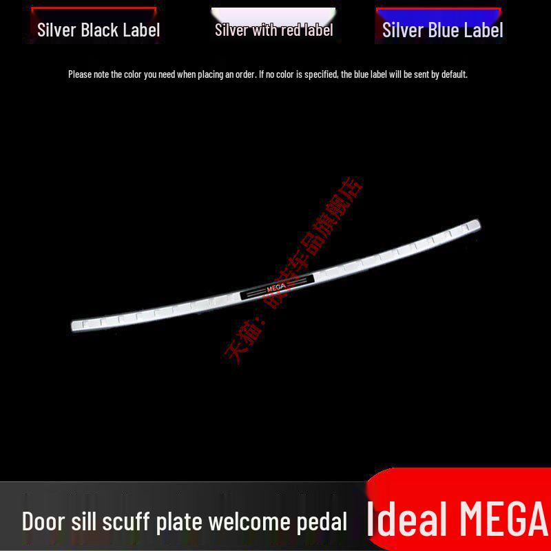 

Ideal MEGA Door Sill Scuff Plates - Welcome Pedals & Trunk Floor Protection Anti-Scratch Decorative Accessories for Commercial Vehicles