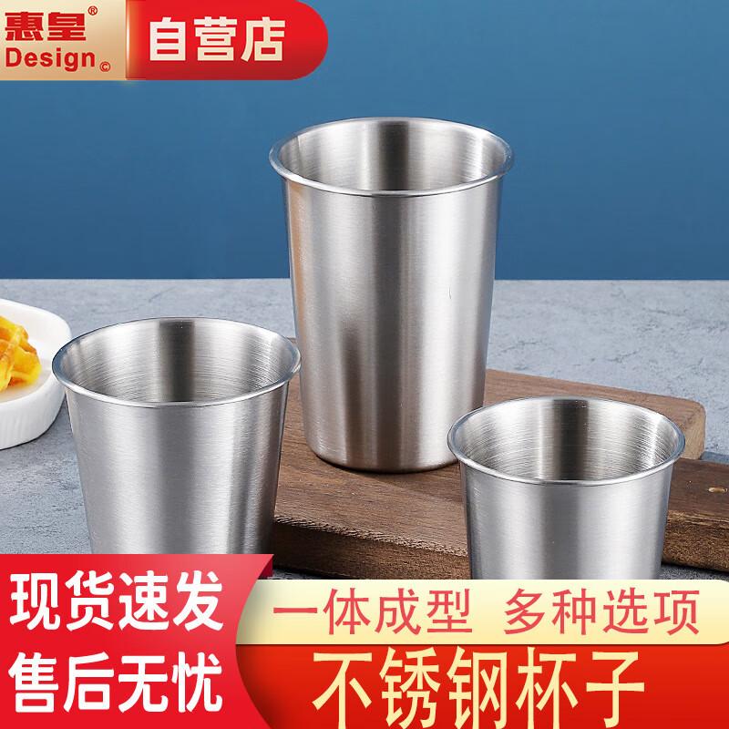Huihuang 304 Stainless Steel Single-Layer Drink Cup