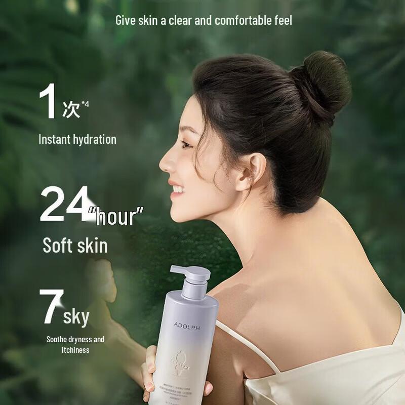 Adolph Plant Fragrance Moisturizing Body Wash