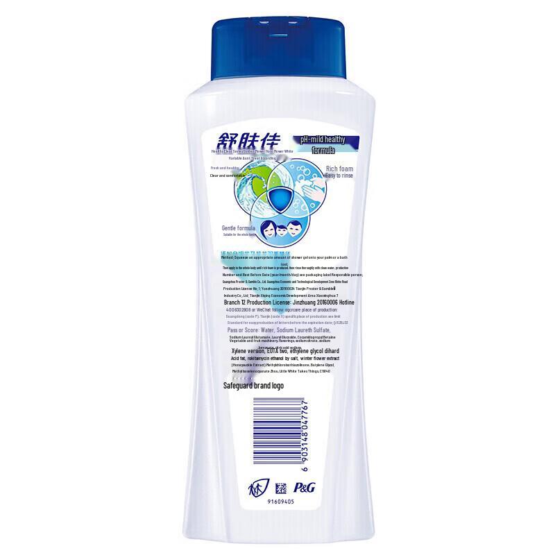 Safeguard Natural Refreshing Shower Gel