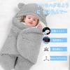 Baby Newborn Cotton Baby Sleeping Prevents Moro Prevents Night Baby Baby Baby Discharge Washable Swaddle, Swaddle, Bag, Reflex, Crying, Bedding, Gift,